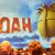 Audience at Noah the Musical at Sight and Sound Theatres Branson