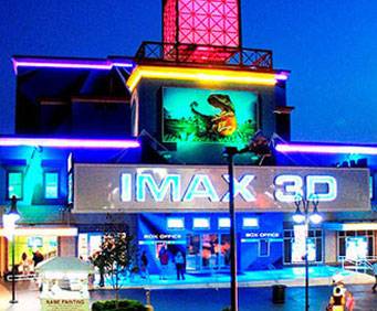 IMAX Discovery Theater