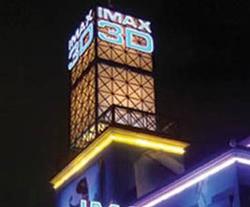 IMAX 3D in Myrtle Beach
