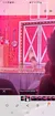 Stage