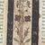 Scripture Scroll about Esther