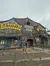 The image shows the facade of a rustic-themed entertainment venue named 