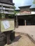 Depot